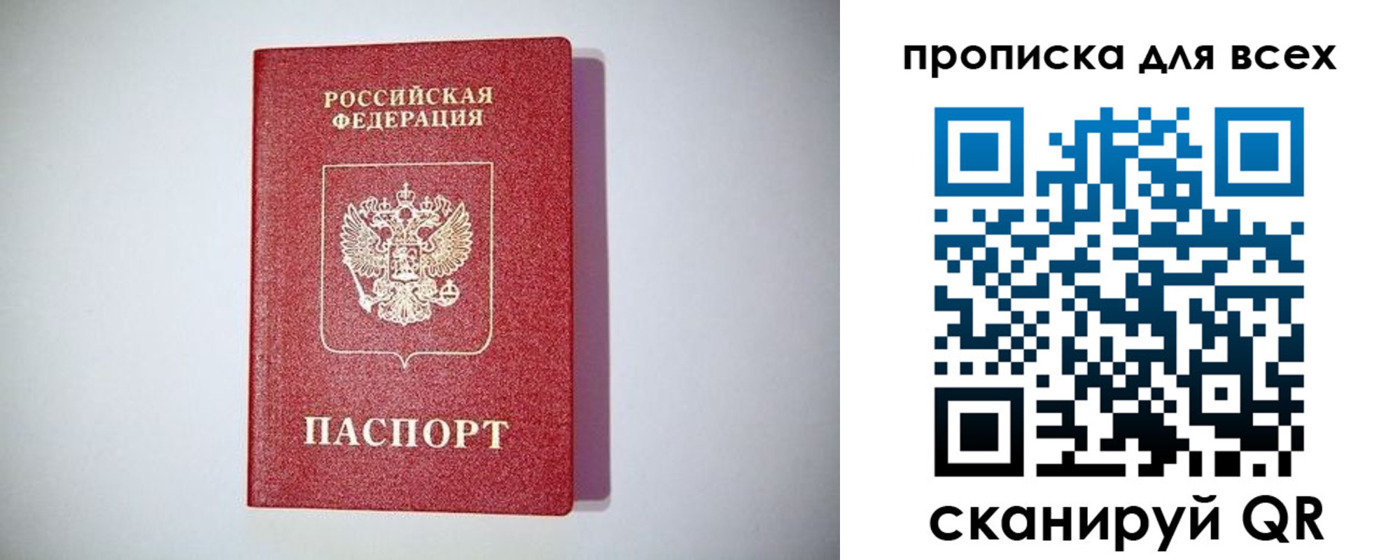 регистрация для дет. сада в Горно-Алтайске
